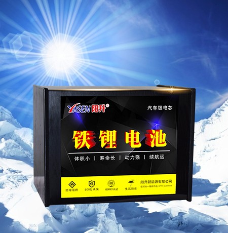 60V20AH Driving force Lithium Battery for Electric Vehicles