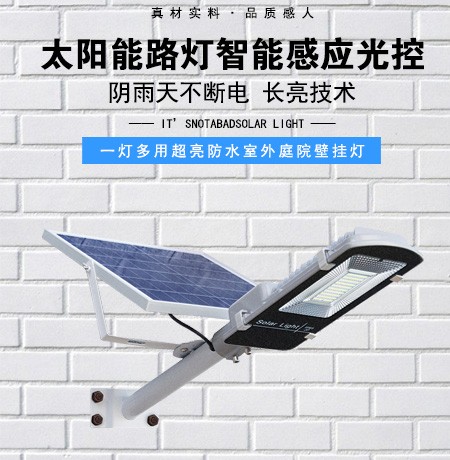 Solar Wall-mounted Light