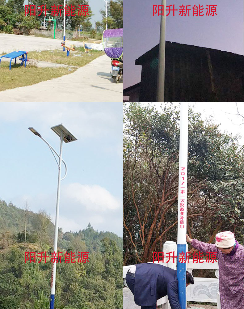  New rural solar street lights(图14)
