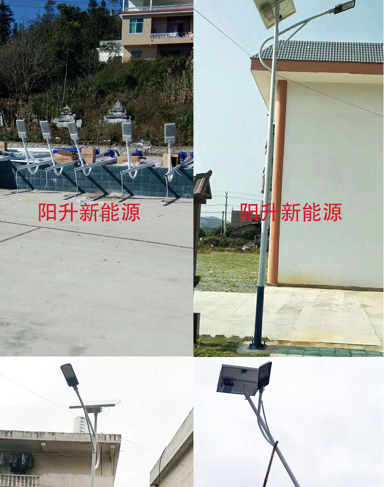  New rural solar street lights(图12)