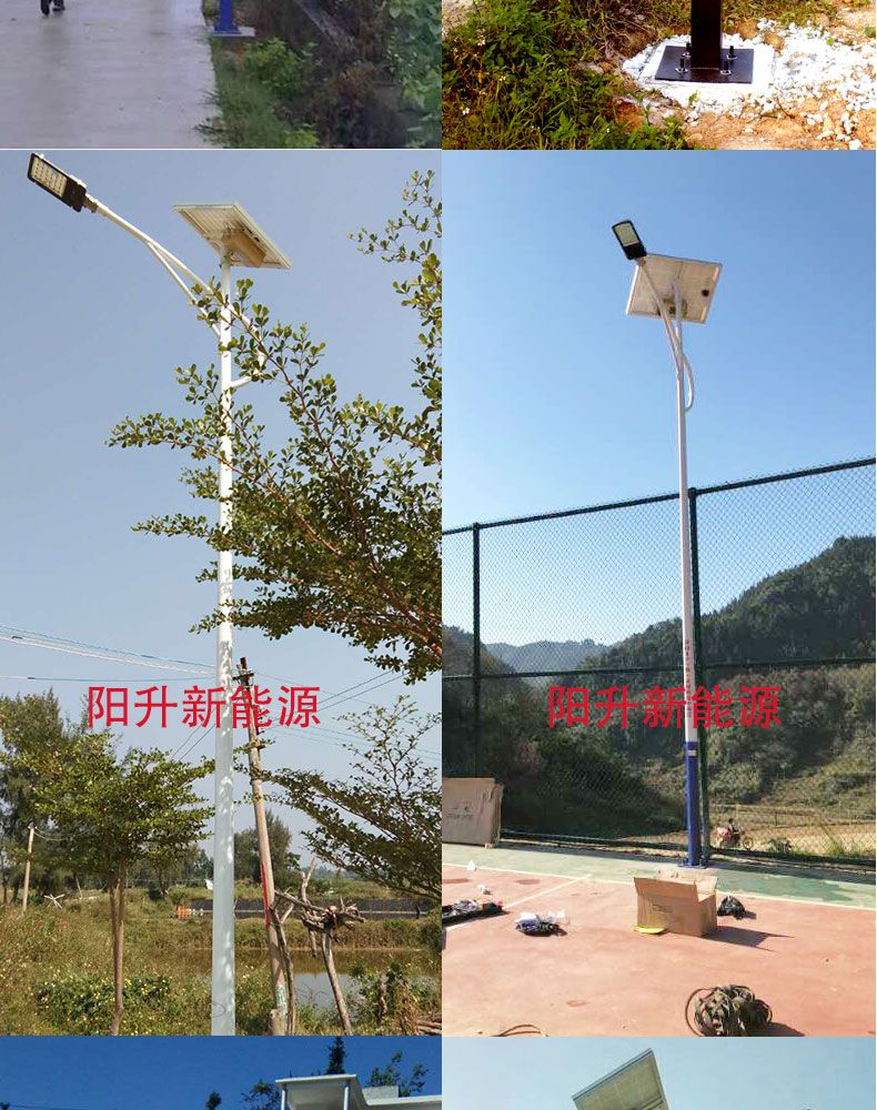  New rural solar street lights(图11)