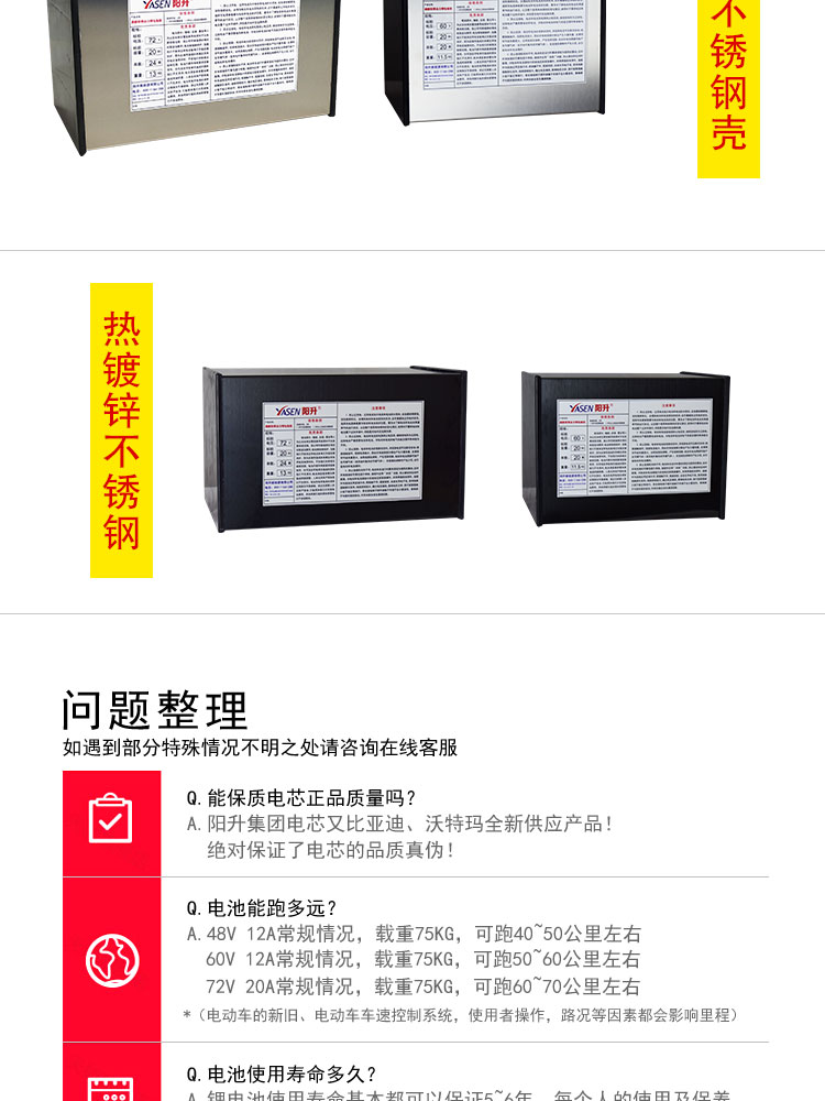 60V20AH Driving force Lithium Battery for Electric Vehicles(图16)