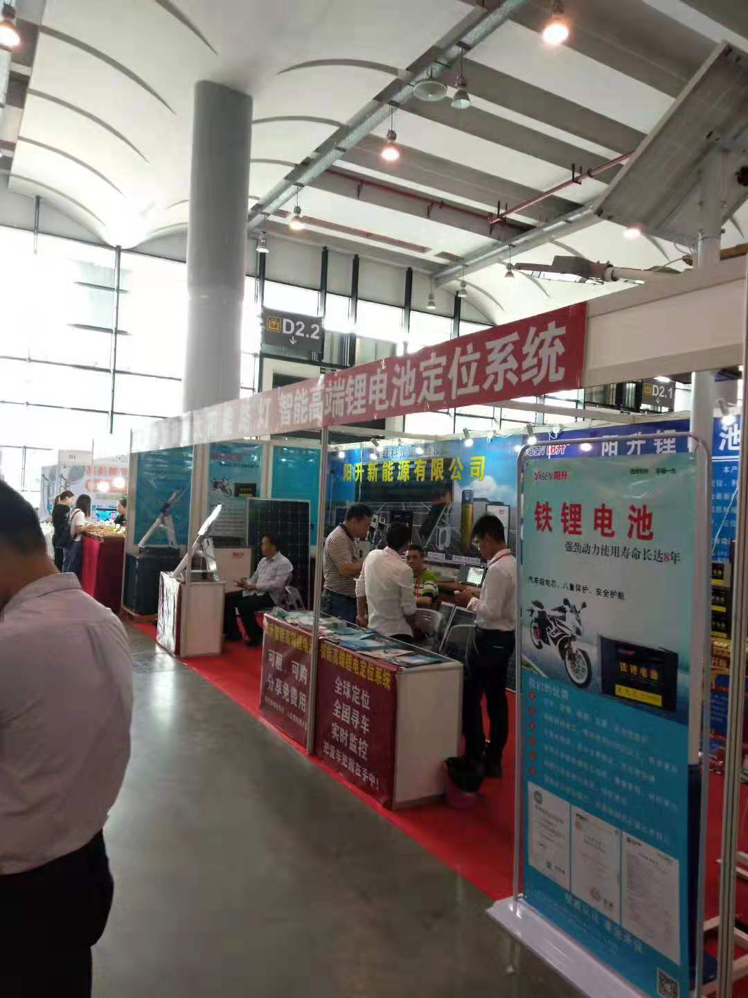 祝贺2019年第三广西太阳能热泵及空调净化设备展圆满成功(图5)