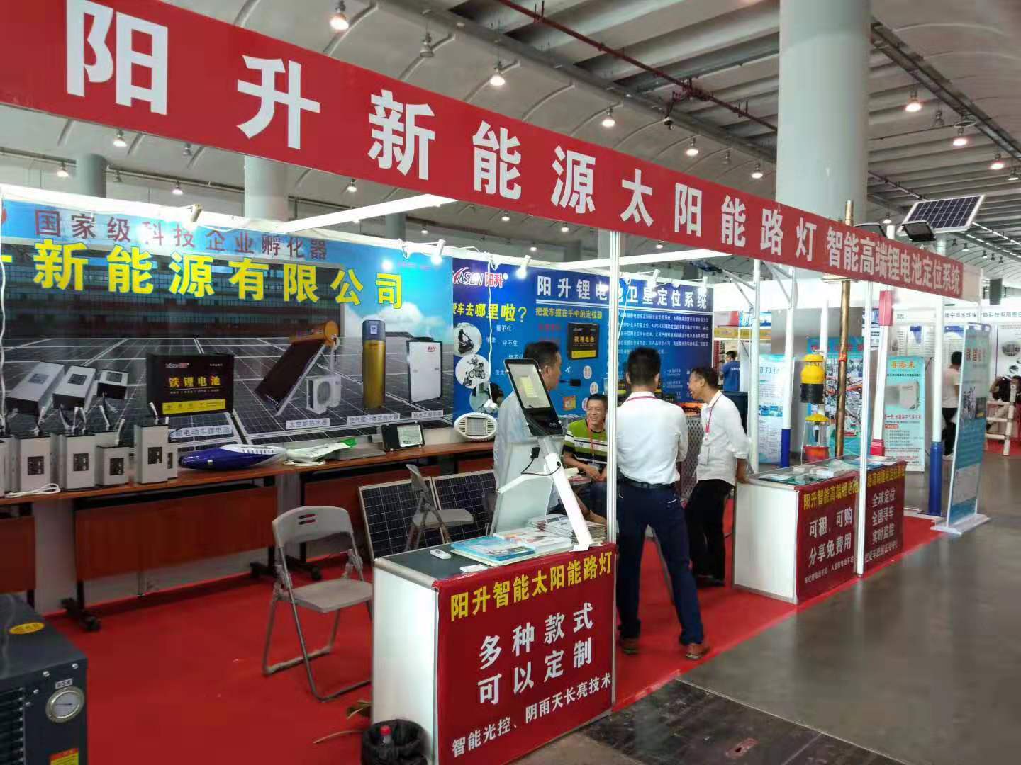 祝贺2019年第三广西太阳能热泵及空调净化设备展圆满成功(图4)