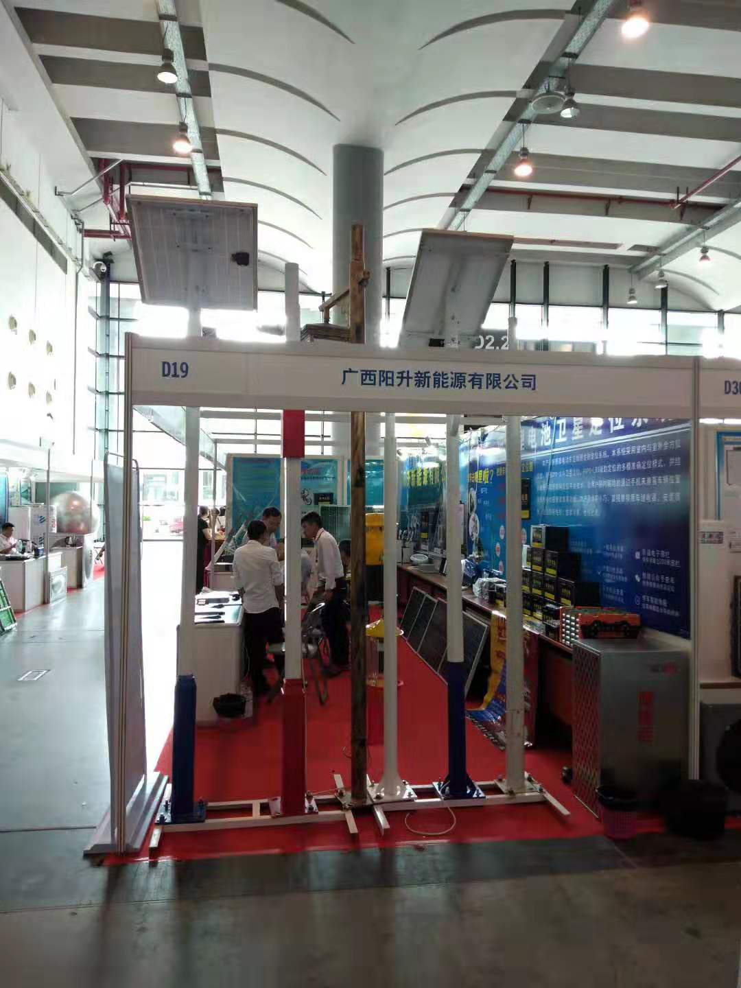 祝贺2019年第三广西太阳能热泵及空调净化设备展圆满成功(图3)