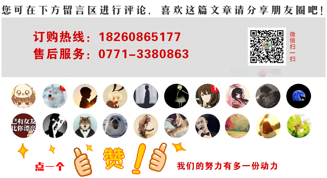总理在国务院会议提出：全国推广电动车，不禁不限，上牌上路，自由出行(图5)