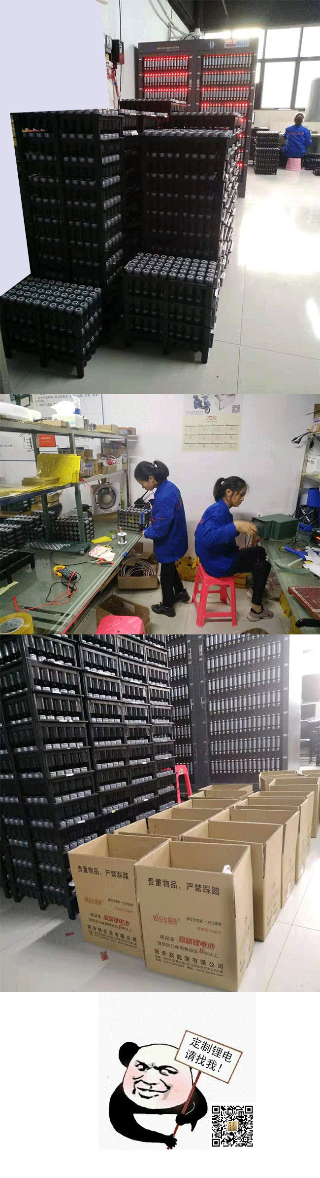 总理在国务院会议提出：全国推广电动车，不禁不限，上牌上路，自由出行(图4)