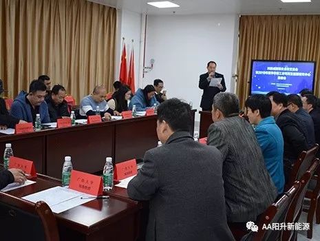The 2019 Annual Exchange Meeting for Science & Technology Achievements Transformation & Cooperation(图1)