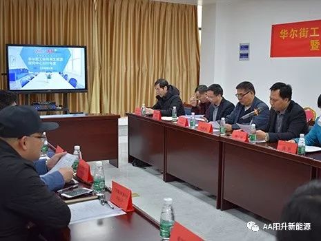 The 2019 Annual Exchange Meeting for Science & Technology Achievements Transformation & Cooperation(图7)