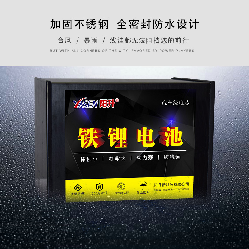 48V20AH Lithium Battery for Convenience Electric Bicycle(图1)