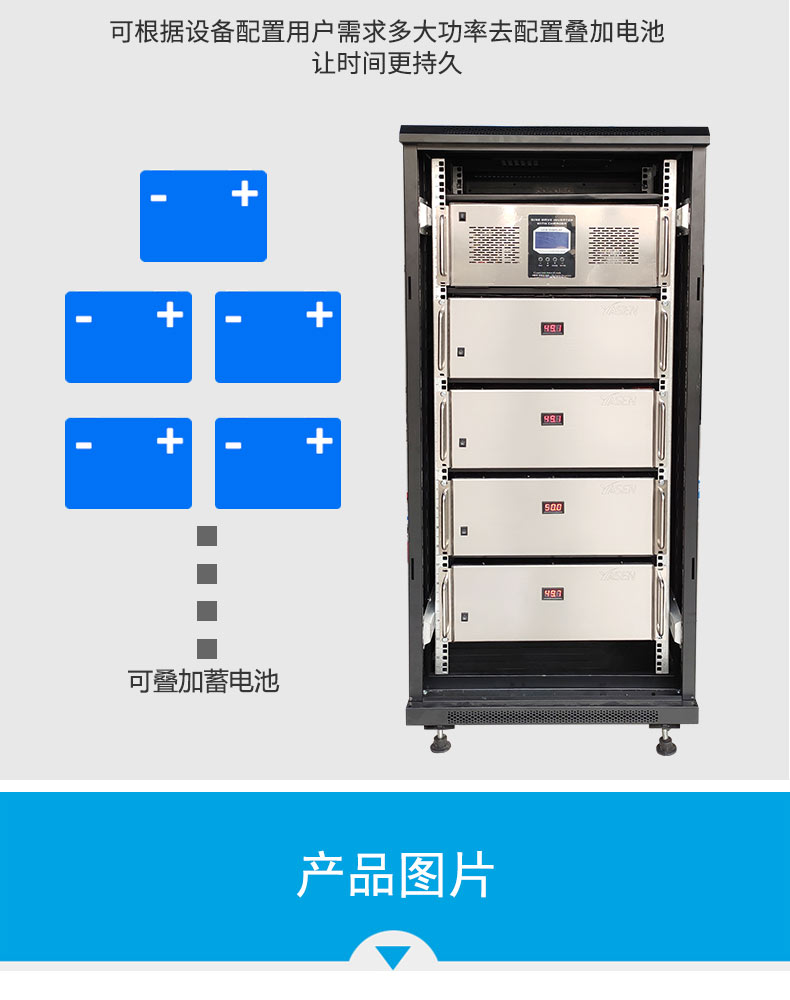 Solar UPS  Lithium Battery Energy Storage System(图13)