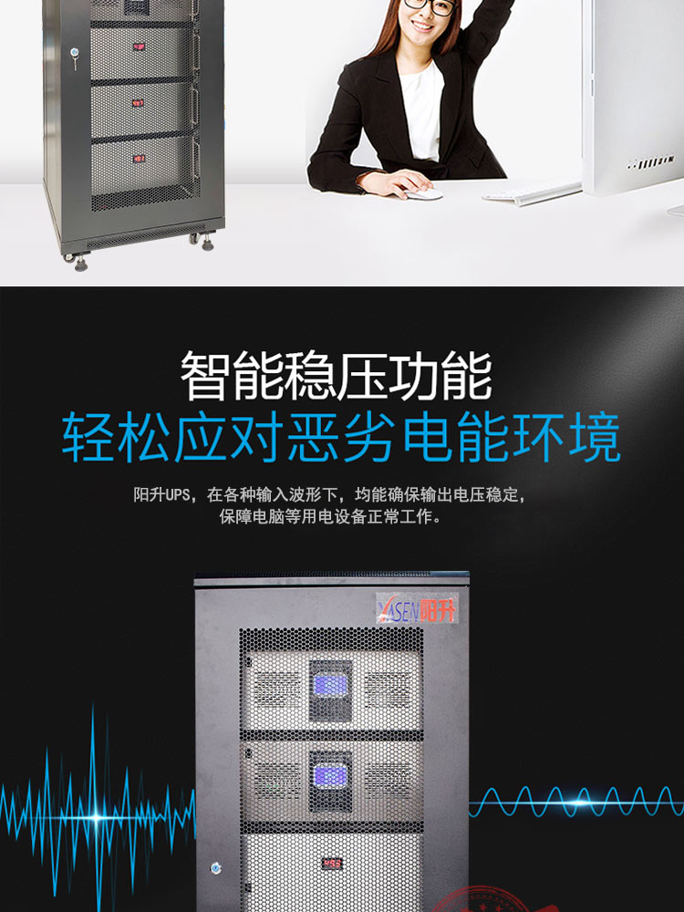 UPS  Lithium Battery Energy Storage System(图7)