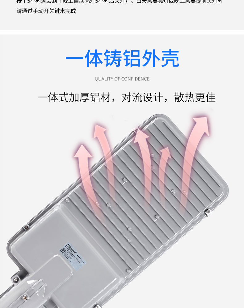 Solar Wall-mounted Light(图15)