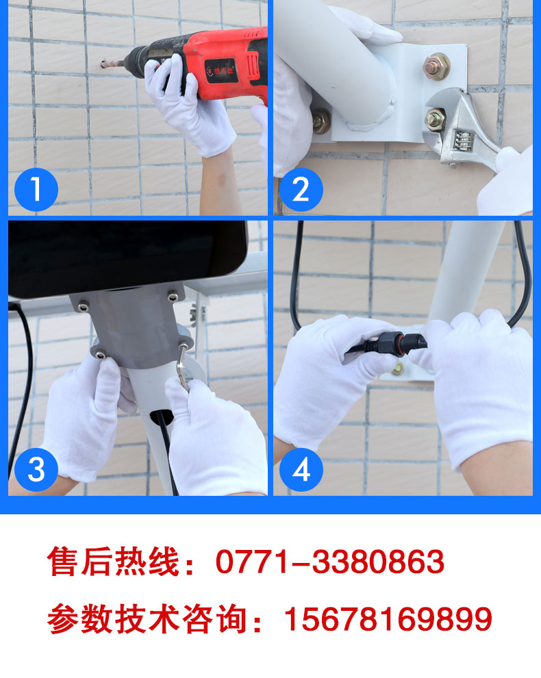 Solar Wall-mounted Light(图20)
