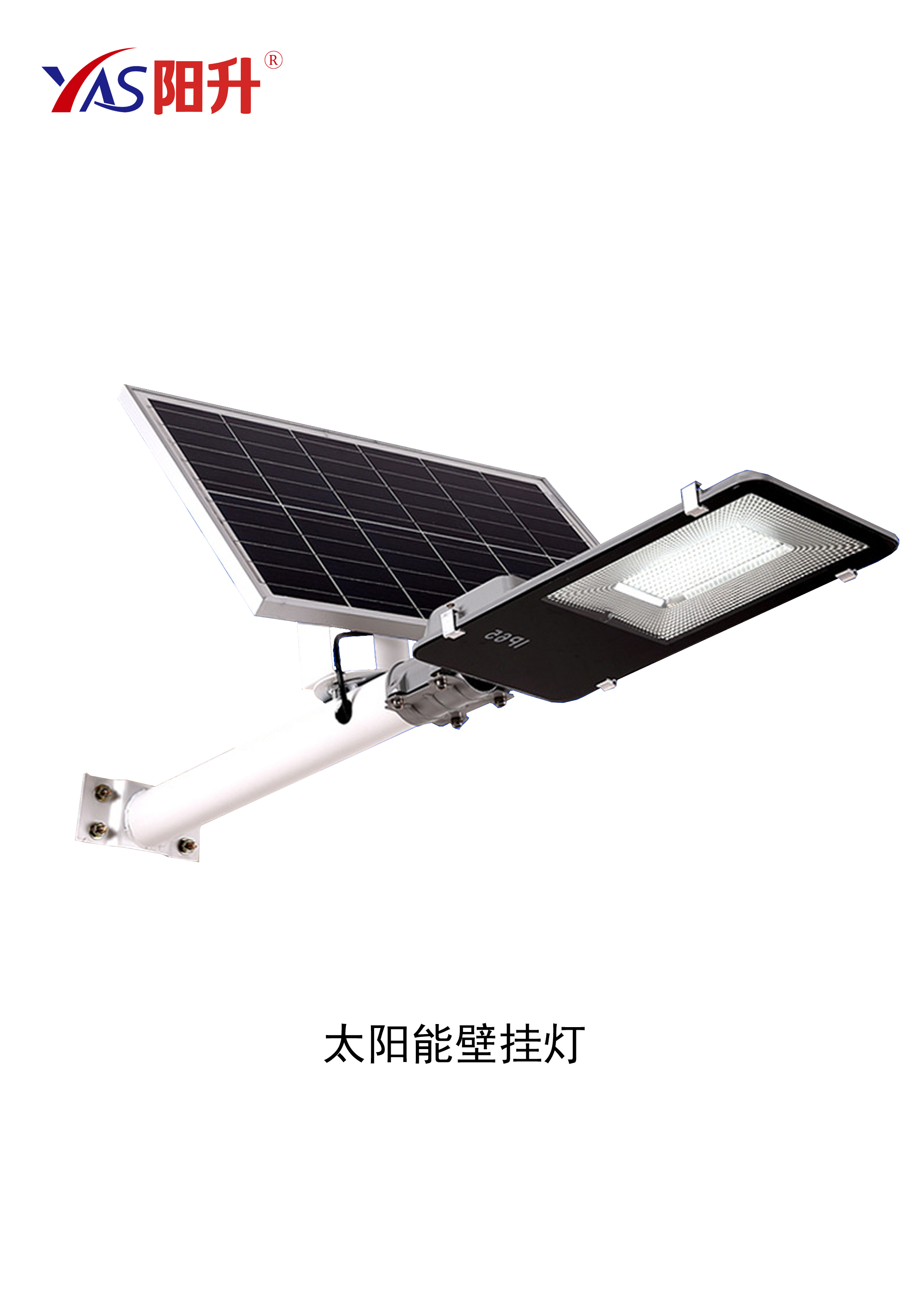 太阳能壁挂灯.jpg