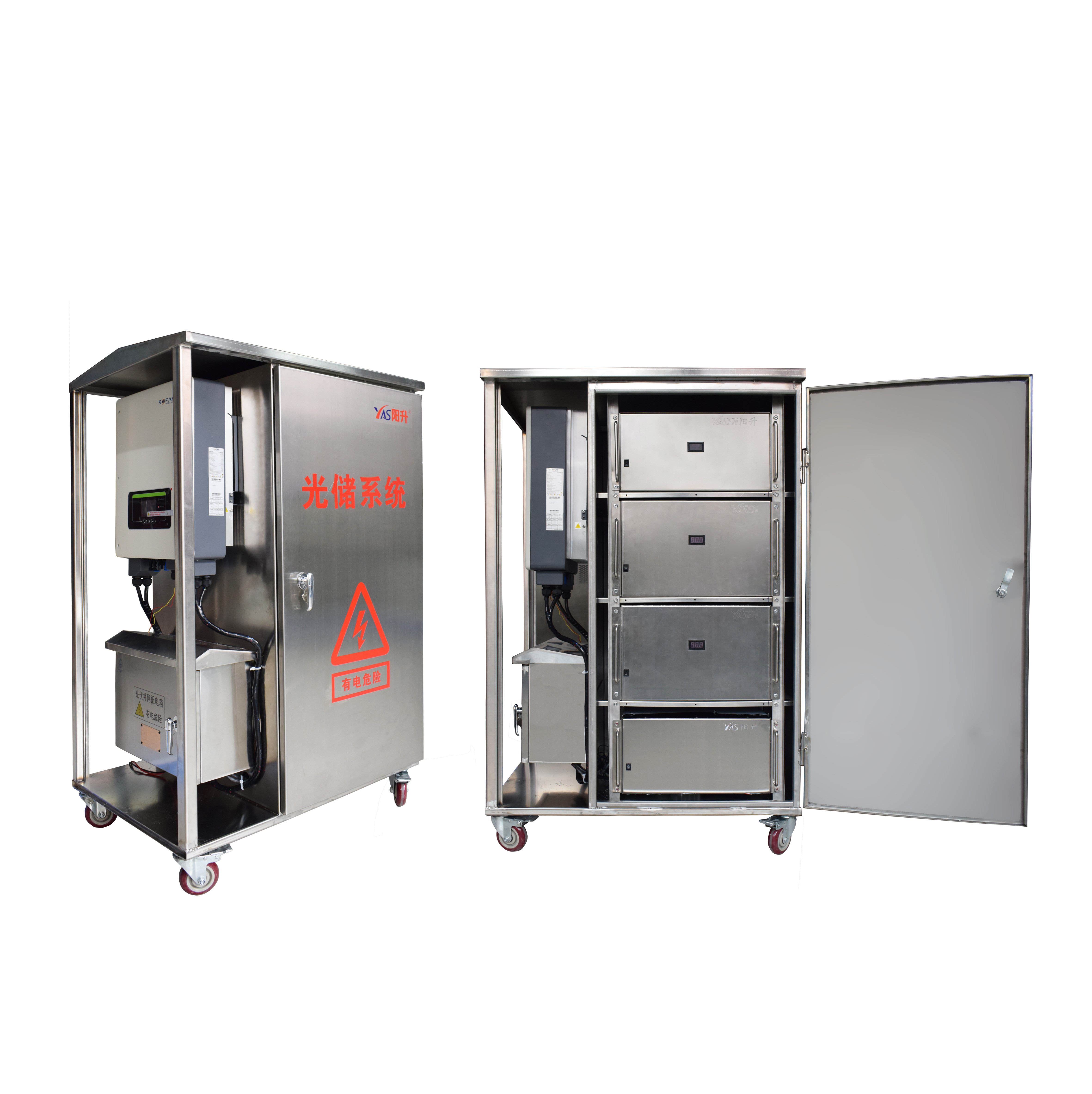 离并网光储系统一体化